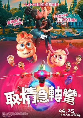 免费人成在线视频观看网站